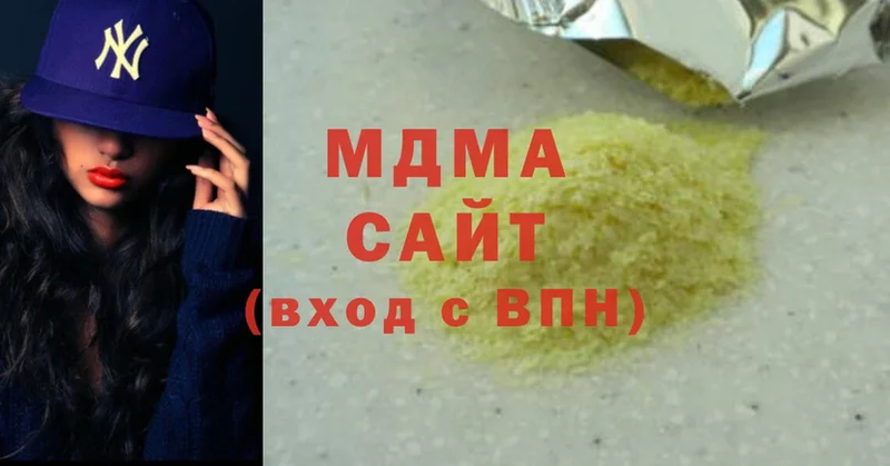 MDMA кристаллы  Заречный 